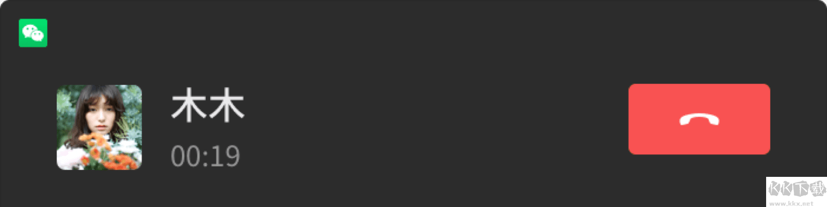 微信车载版怎么用?微信车机版使用教程