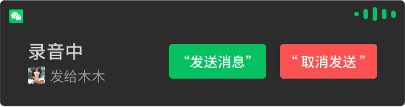 微信车载版怎么用?微信车机版使用教程