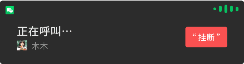 微信车载版怎么用?微信车机版使用教程