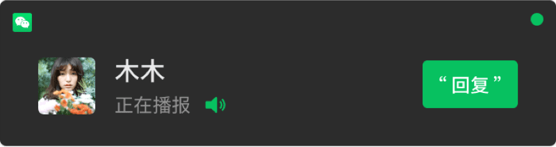 微信车载版怎么用?微信车机版使用教程