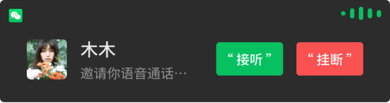 微信车载版怎么用?微信车机版使用教程