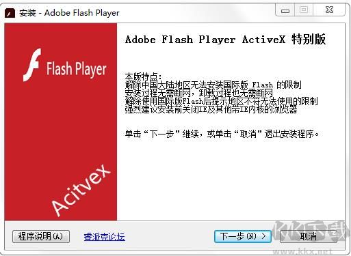FF新推荐是哪个软件的?如何关闭FF新推荐？(附彻底关闭方法)