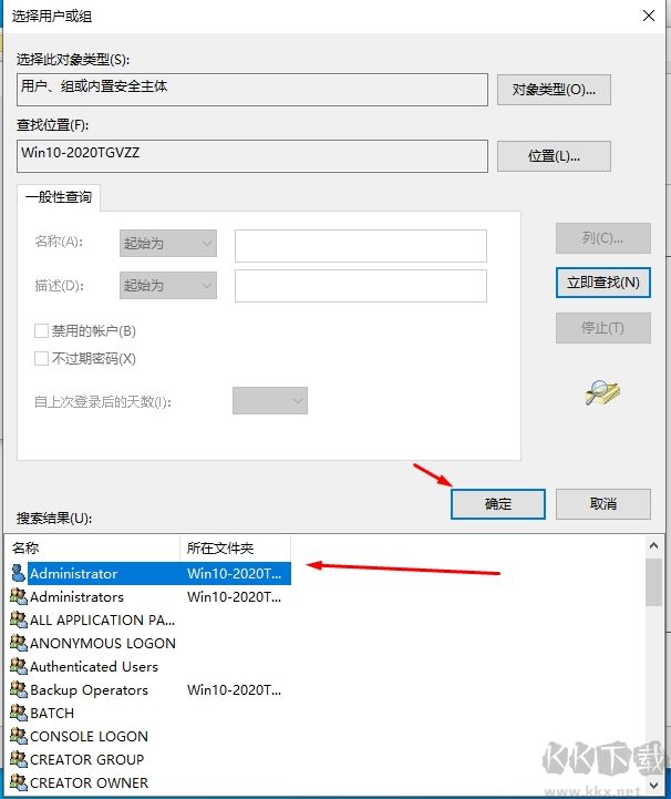 Win10 C盘拒绝访问(未置不可用,无法访问C:\)完美解决方法