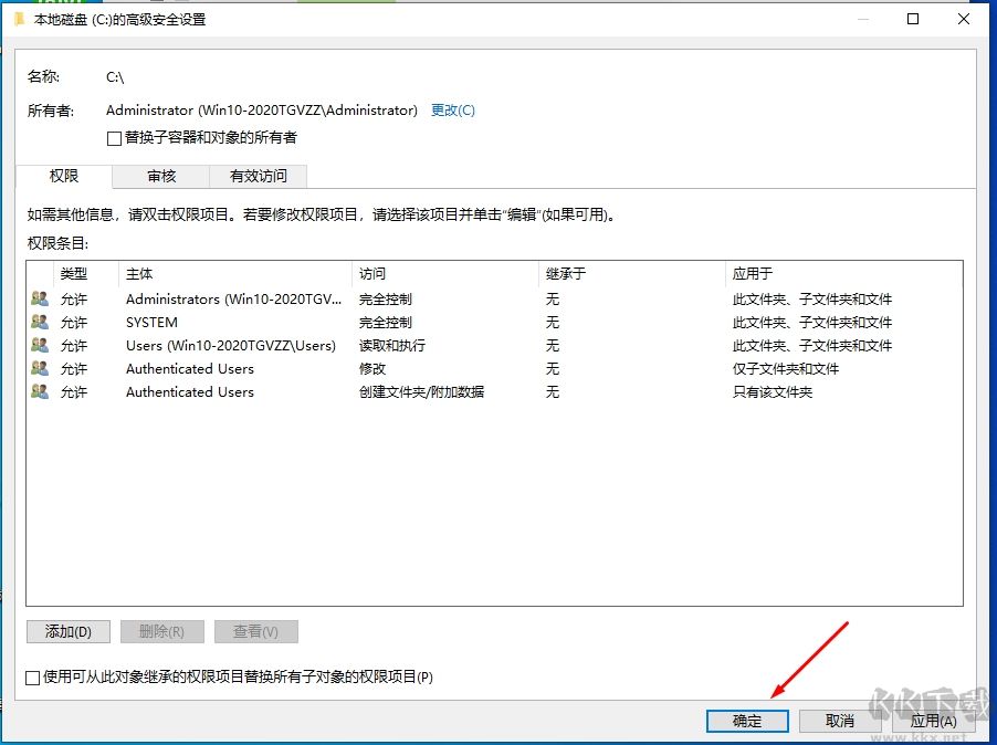 Win10 C盘拒绝访问(未置不可用,无法访问C:\)完美解决方法