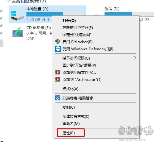 Win10 C盘拒绝访问(未置不可用,无法访问C:\)完美解决方法