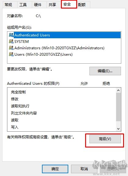 Win10 C盘拒绝访问(未置不可用,无法访问C:\)完美解决方法