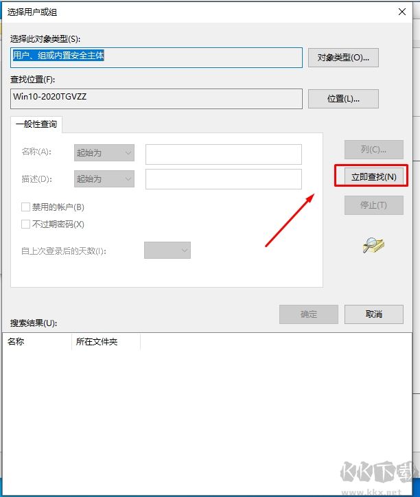 Win10 C盘拒绝访问(未置不可用,无法访问C:\)完美解决方法