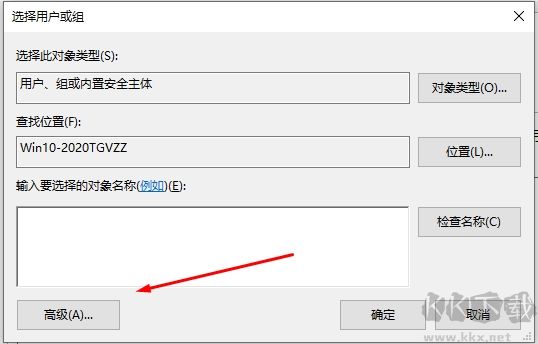 Win10 C盘拒绝访问(未置不可用,无法访问C:\)完美解决方法