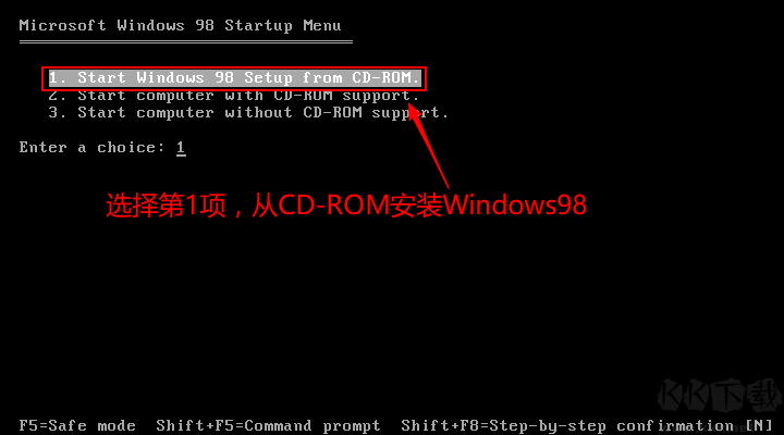 Win98安装教程|光盘/U盘Windows98详细安装教程(图解)