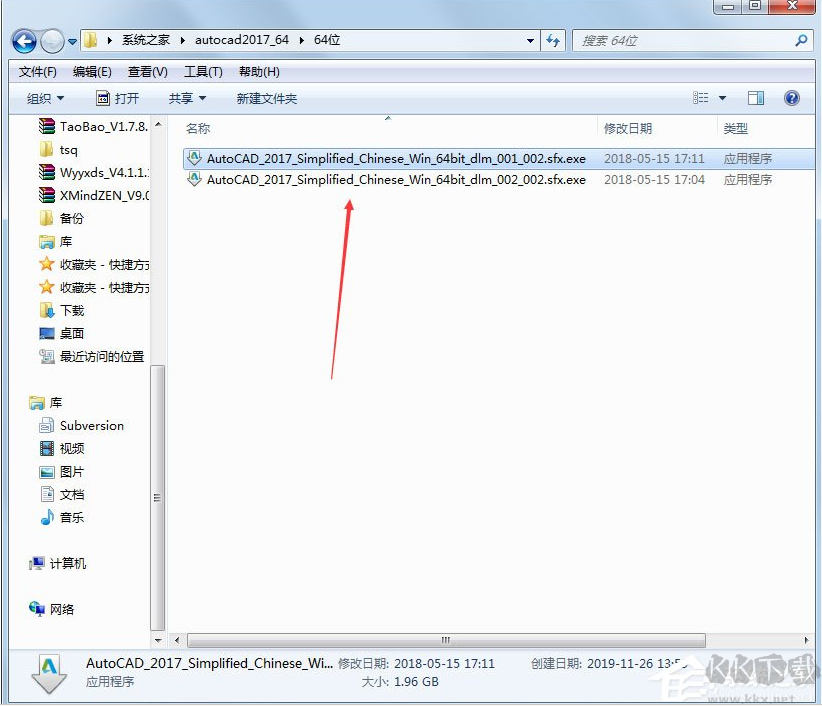 AutoCAD2017安装破解教程图解(附CAD2017序列号和密钥)