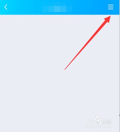 QQ群怎么禁言?QQ群禁言设置方法(手机+电脑QQ)