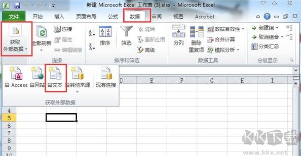 如何将Word文档转换成Excel表格?Word转Excel的详细操作方法