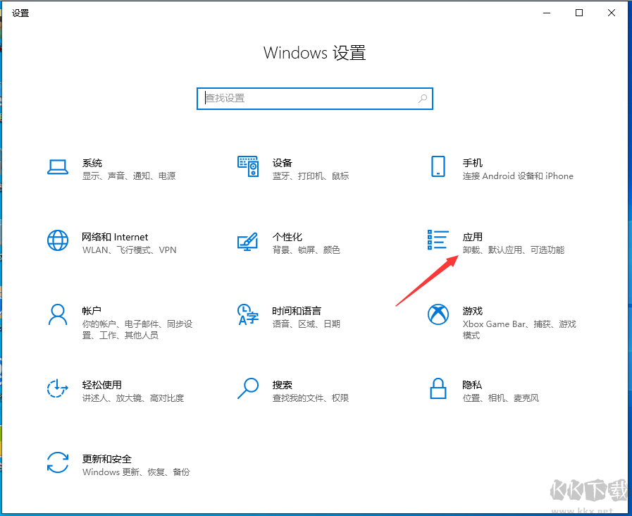 2345安全卫士怎么卸载?如何卸载2345安全卫士亲测教程