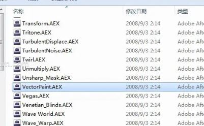 AE插件怎么安装?AE插件安装教程(详细图解)