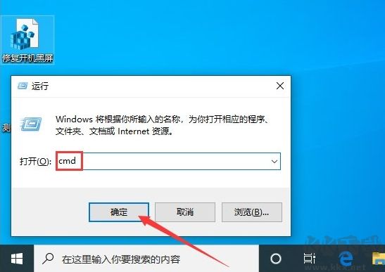 一招修复内存不能read,该内存不能为read修复方法