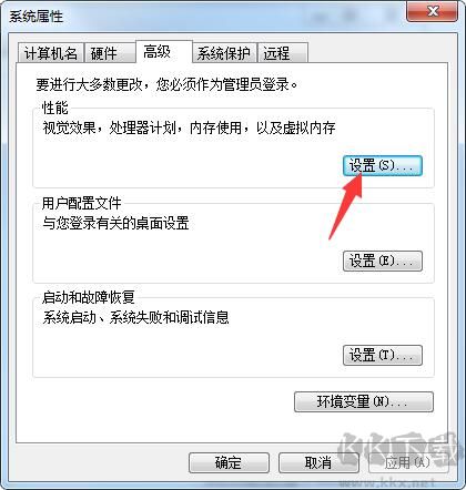 怎么添加数据保护?数据执行保护添加和关闭方应运