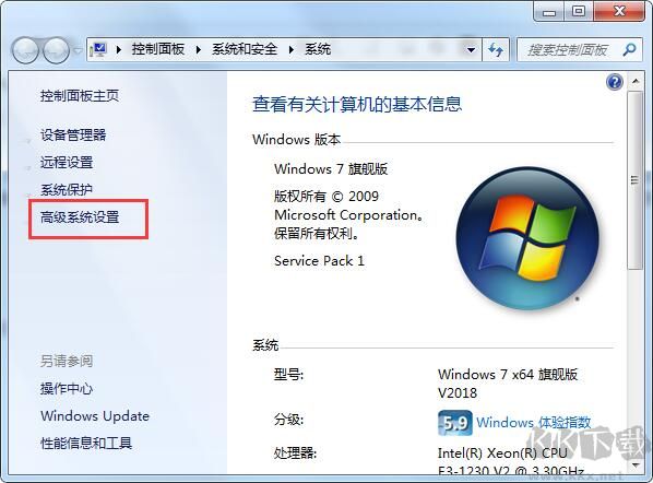 怎么添加数据保护?数据执行保护添加和关闭方应运
