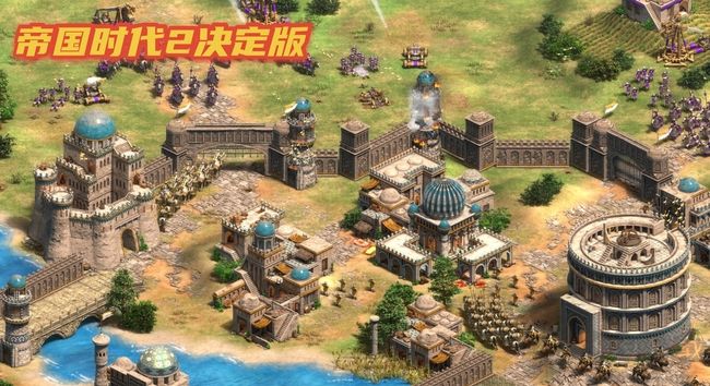 帝国时代2决定版,帝国时代2高清版,帝国时代2终极版都有什么区别?