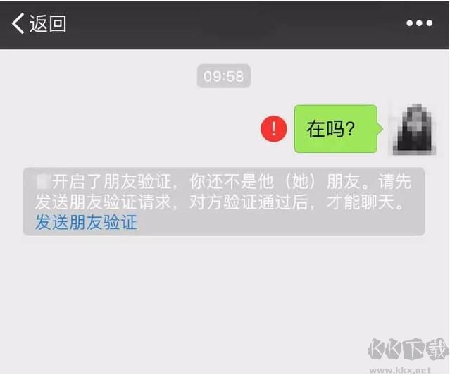 微信好友拉黑再删除永久加不上怎么回事?如何重新加回