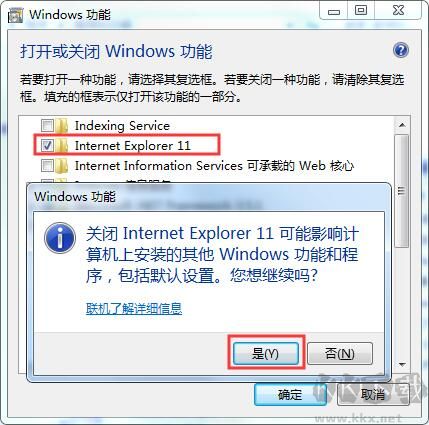 怎么卸载IE浏览器?强制卸载IE9/10/11实用方法(四种)
