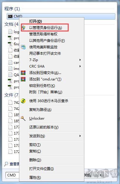怎么卸载IE浏览器?强制卸载IE9/10/11实用方法(四种)