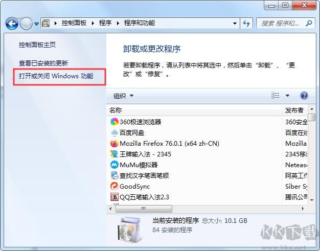 怎么卸载IE浏览器?强制卸载IE9/10/11实用方法(四种)