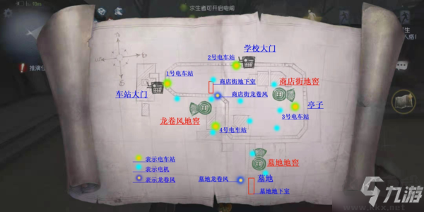 第五人格地窖怎么找？第五人格地窖位置+打开方法