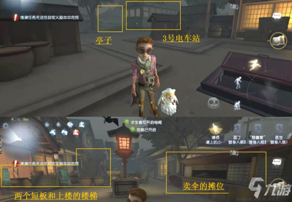 第五人格地窖怎么找？第五人格地窖位置+打开方法