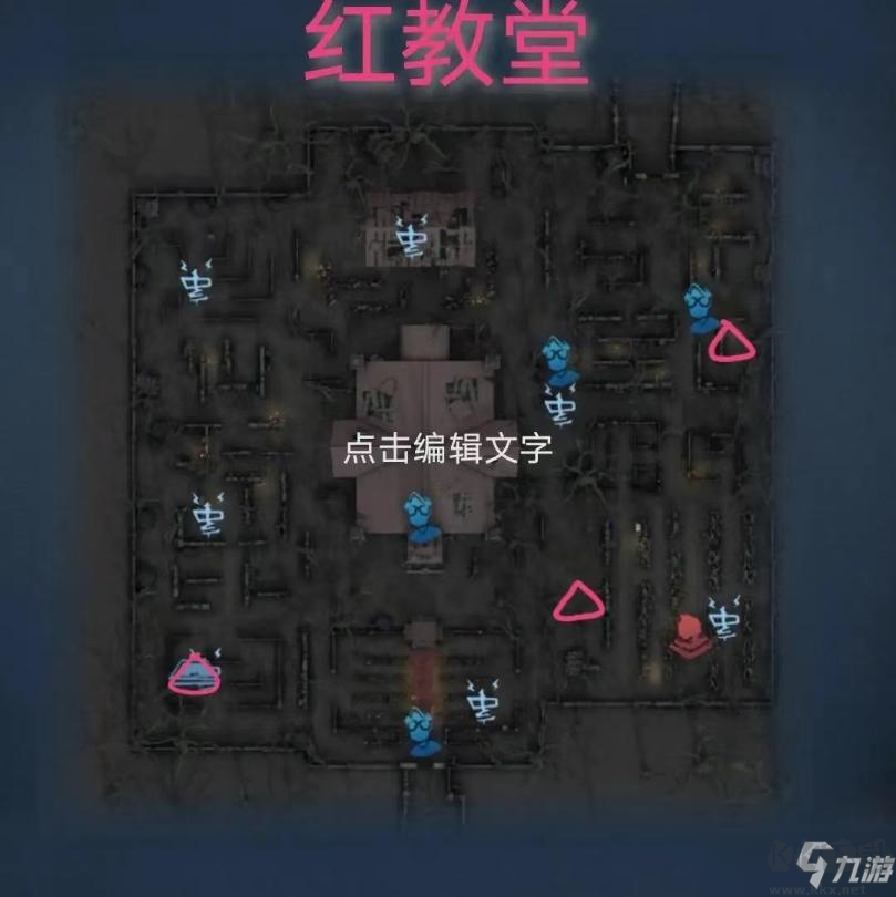 第五人格地窖怎么找？第五人格地窖位置+打开方法