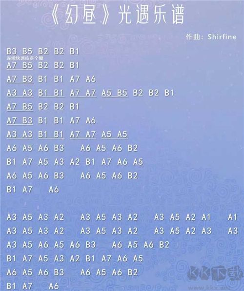 光遇琴谱简单版,25首简单唯美的光遇乐谱分享
