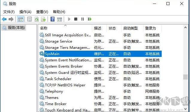sysmain服务是什么?Win10 sysmain服务可以禁用吗?