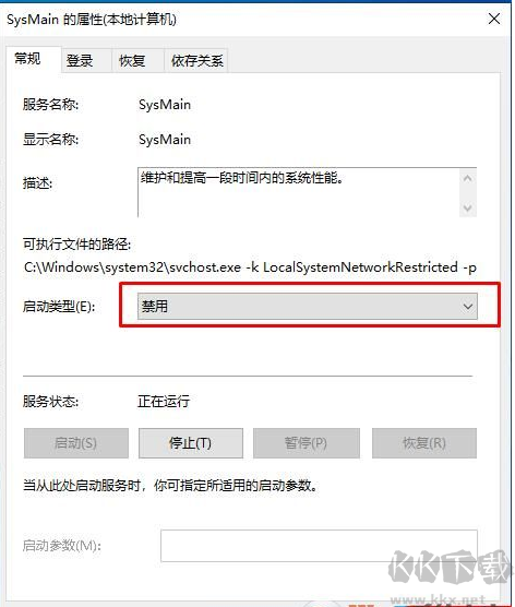 sysmain服务是什么?Win10 sysmain服务可以禁用吗?