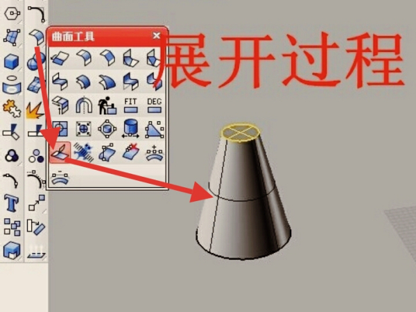 犀牛(Rhinoceros)怎么用?犀牛软件基础教程