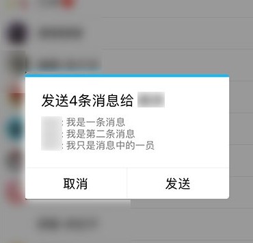 qq怎么转发聊天记录?qq转发聊天记录的详细操作方法