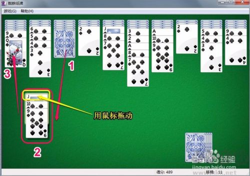 纸牌怎么玩?蜘蛛纸牌怎么玩规则玩法教程