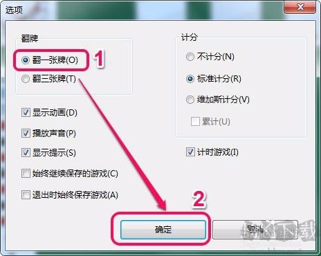 纸牌怎么玩?蜘蛛纸牌怎么玩规则玩法教程