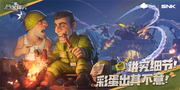 合金弹头觉醒都有哪些角色可以选择 全角色强度分析