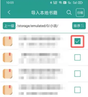 晋江文学城如何添加本地小说 导入本地小说步骤教程