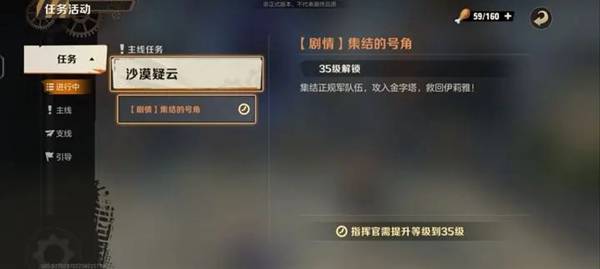 合金弹头觉醒如何给角色升级 快速升级打法攻略解答