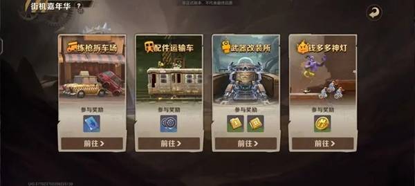 合金弹头觉醒如何给角色升级 快速升级打法攻略解答