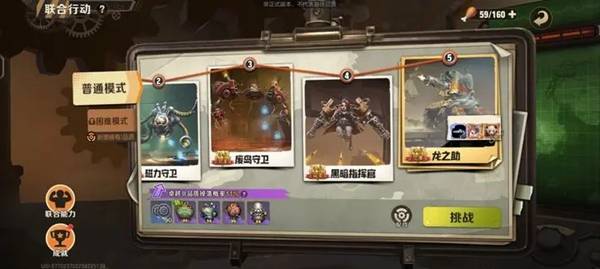 合金弹头觉醒如何给角色升级 快速升级打法攻略解答