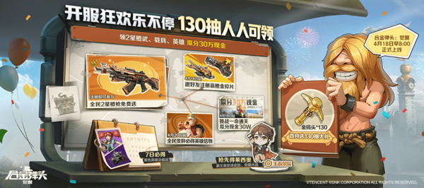 合金弹头觉醒如何给角色升级 快速升级打法攻略解答