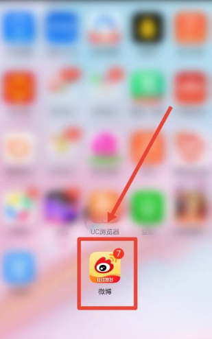 微博如何设置只看博主评论 开启博主评论具体教程