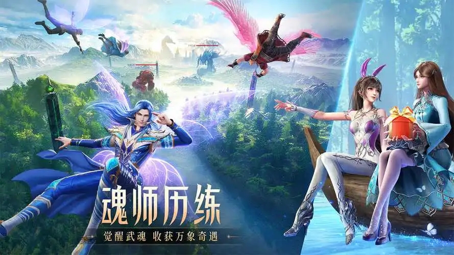 斗罗大陆h5板甲巨犀有什么属性 板甲巨犀强度测评