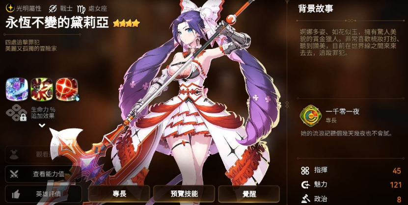 第七史诗如何才能获得金币 快速获取金币方法途径详情