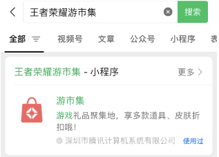 王者荣耀庄周筑梦师什么日期返场 提前购买庄周筑梦师详细教程