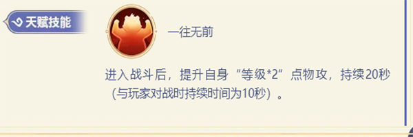 梦幻西游三维版地煞奇谈活动玩法技巧 活动玩法具体详情