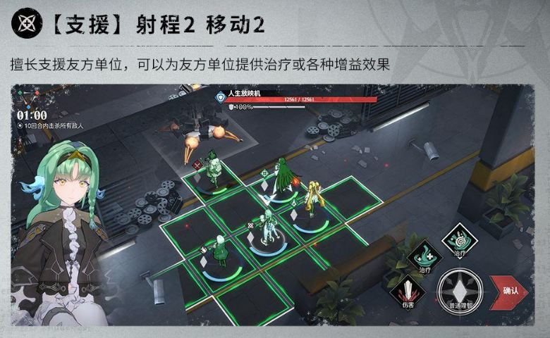 时序残响支援职业有什么属性 支援职业打法教程大全