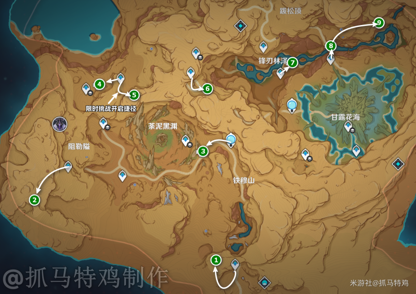 原神如何解锁隐藏成就闪光的道路 灵宝铎解谜玩法介绍