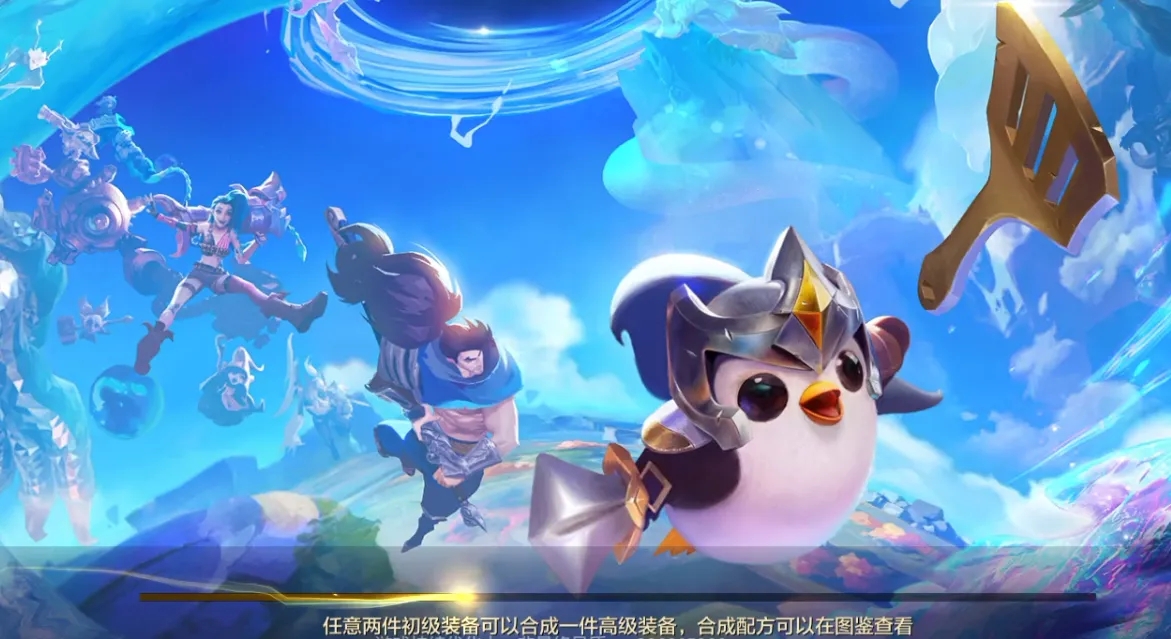 金铲铲之战三星九五阵容都有哪些角色 三星九五阵容打法攻略
